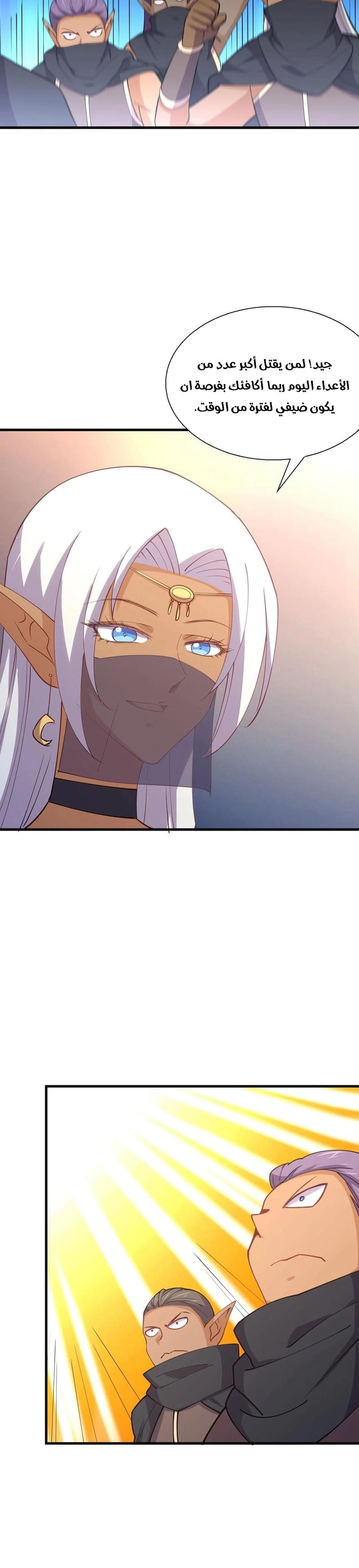Chapter Image 3